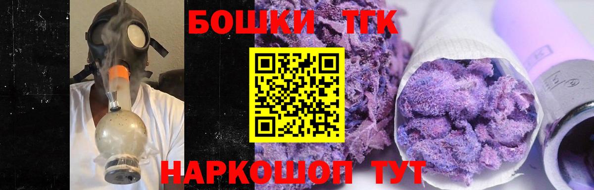 МАРИХУАНА Bruce Banner  Канабис марихуана  Волгоград  Канабис тримм 